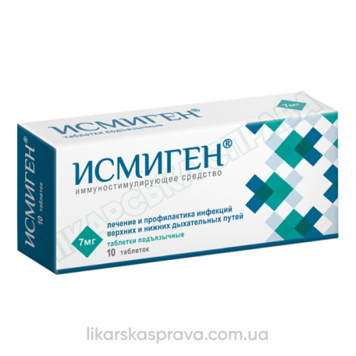 Исмиген таблетки подъязычные отзывы. Исмиген 3.5 мг. Исмиген картинка. Исмиген таб. Подъязычные 7мг №30. Иммуностимулирующие препараты исмиген.