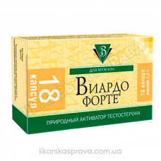 Виардо форте капсулы, 18 шт.