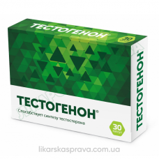 Тестогенон капсулы 0.5 г, 30 шт.