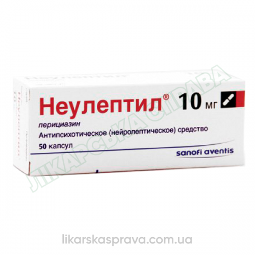 Неулептил капли. Неулептил капсулы 10 мг. Перициазин Неулептил капли. Неулептил капс. 10мг №50. Перициазин 4 30мл.